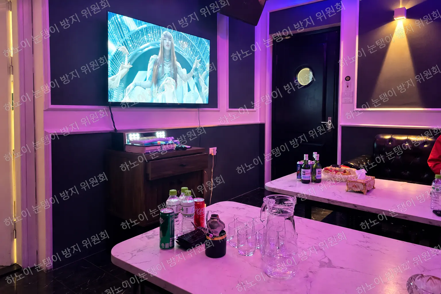 VVS 가라오케 룸 1